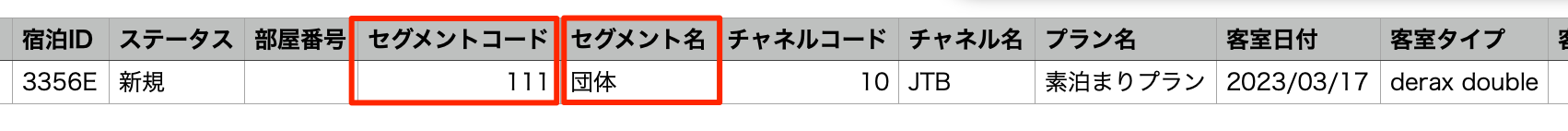 ______CSV.png