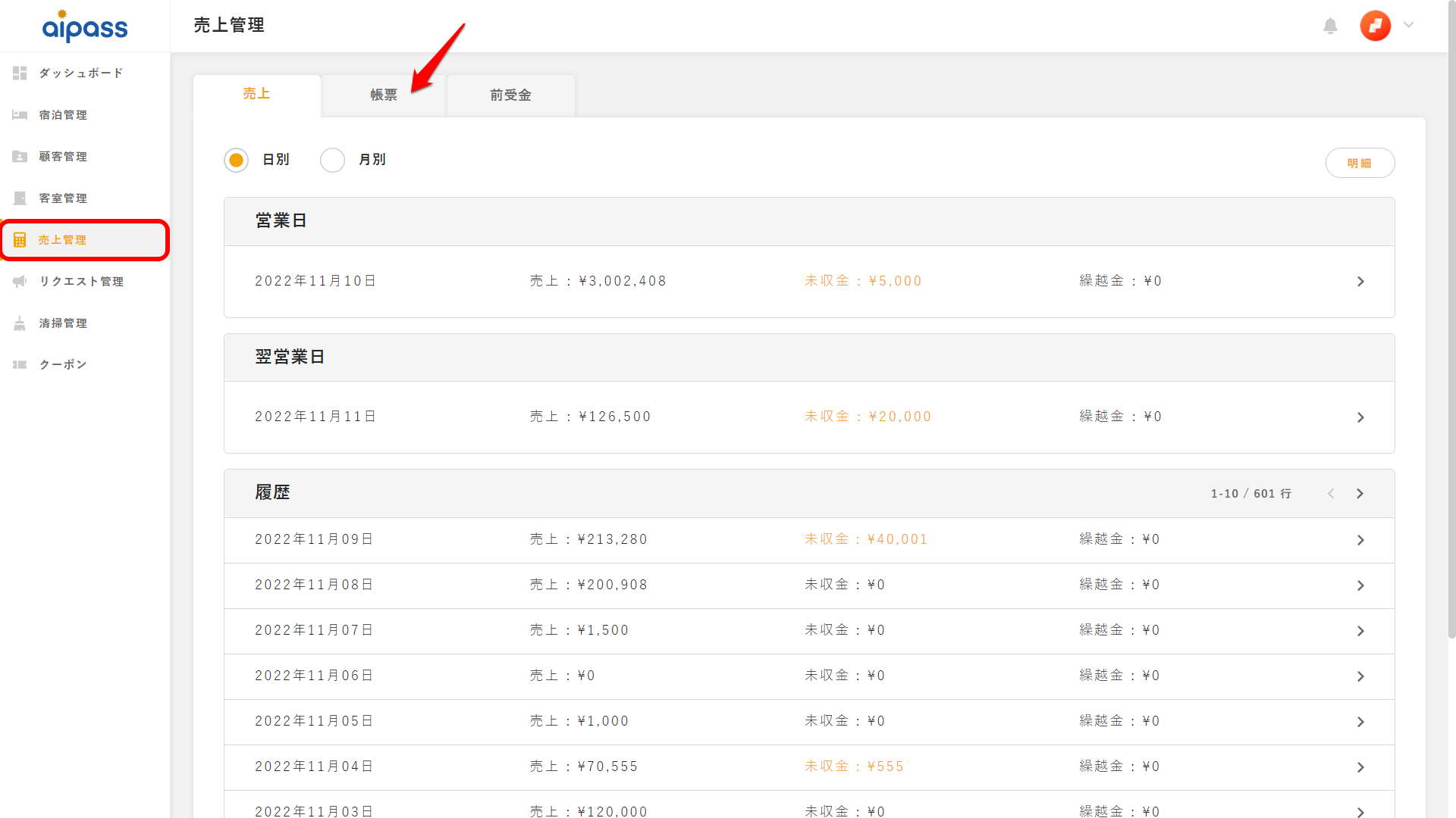 aipass____01.png