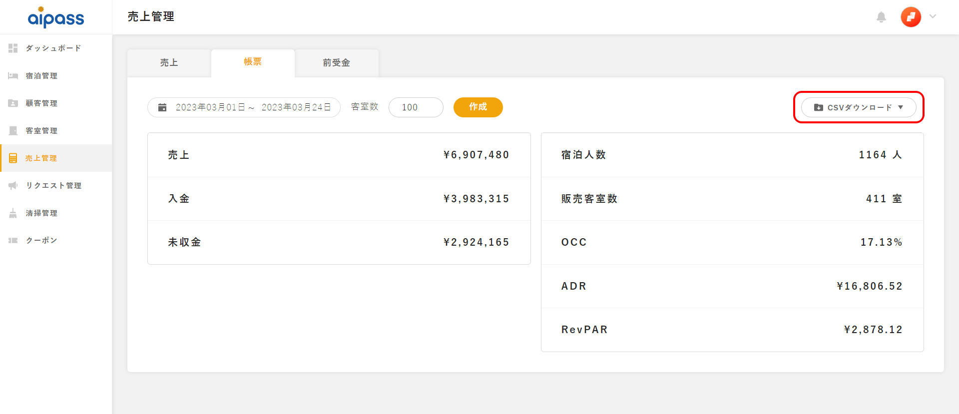 aipass____02.png