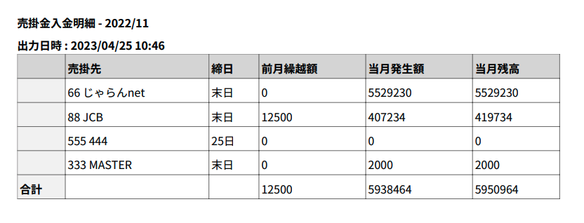 __________2023-04-25_10.46.43.png