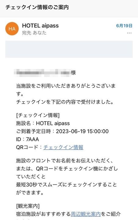 メール.png