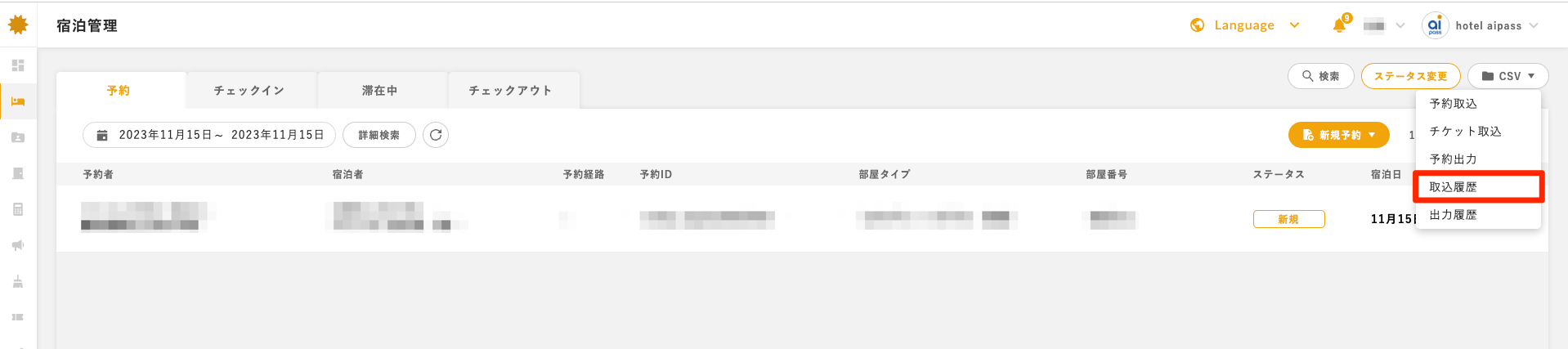 チケット３.png