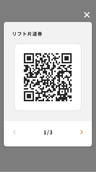 スクリーンショット 2023-11-15 12.46.50.png