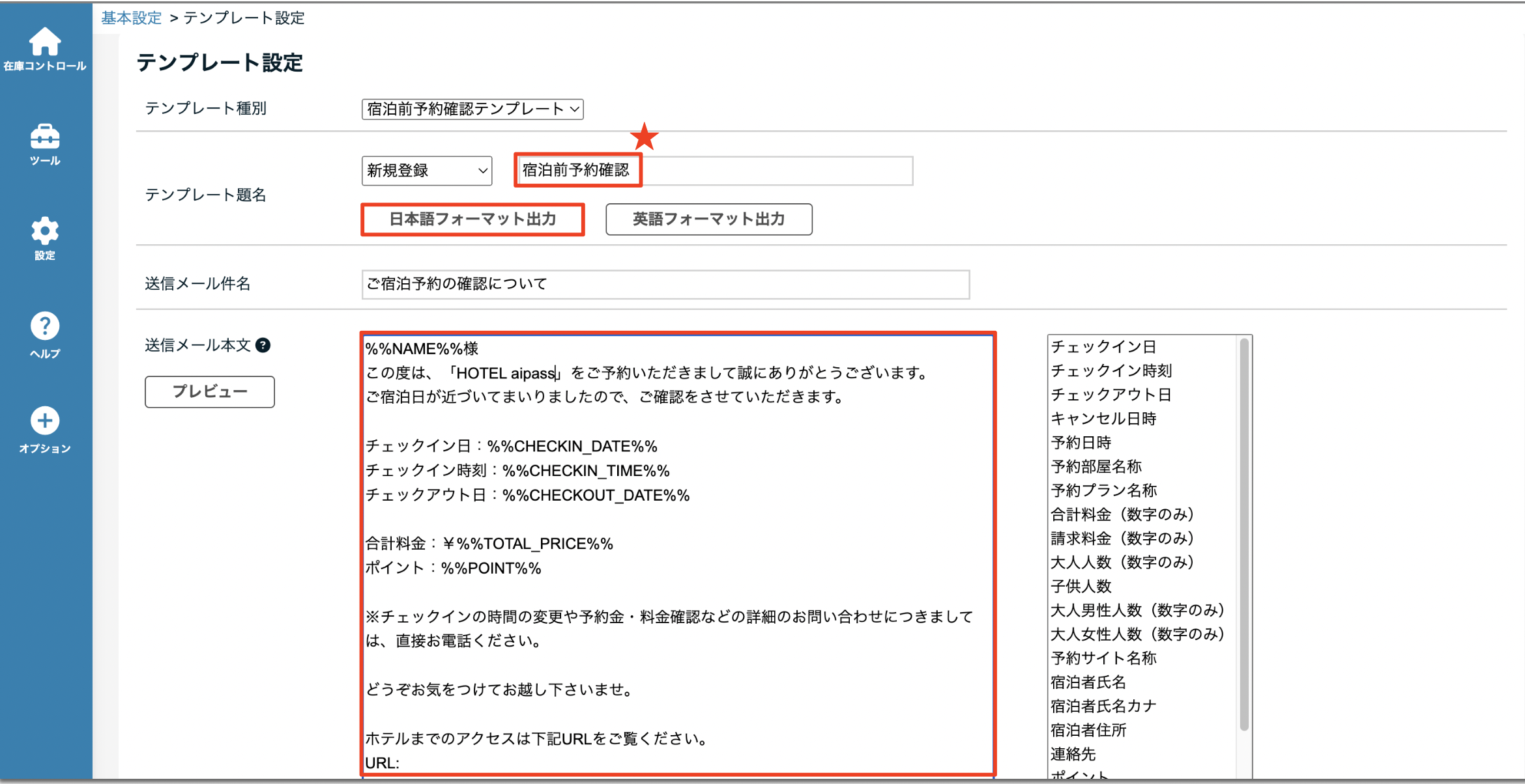 テンプレ.png