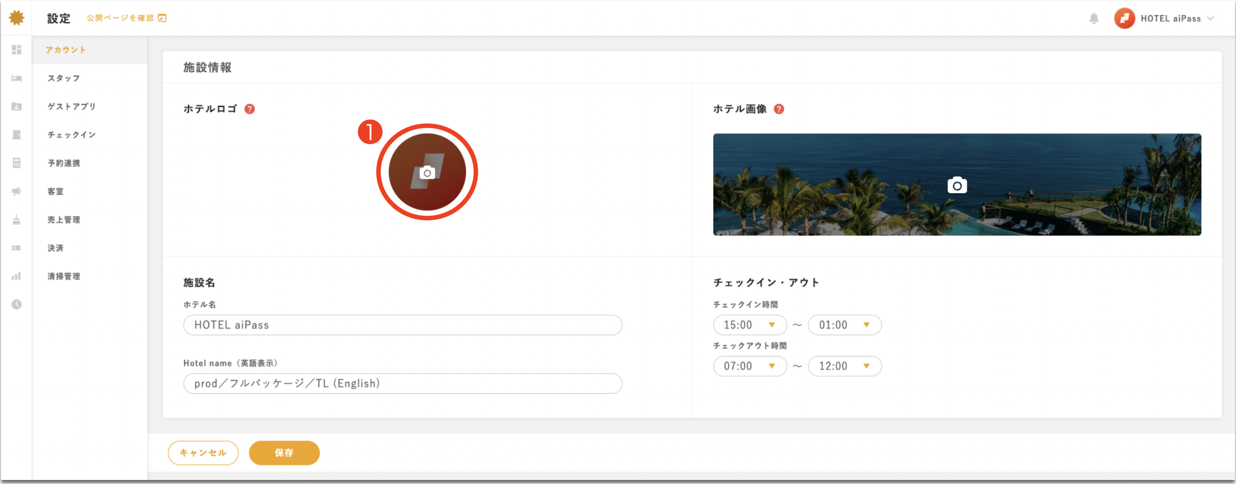 ロゴ設定.png