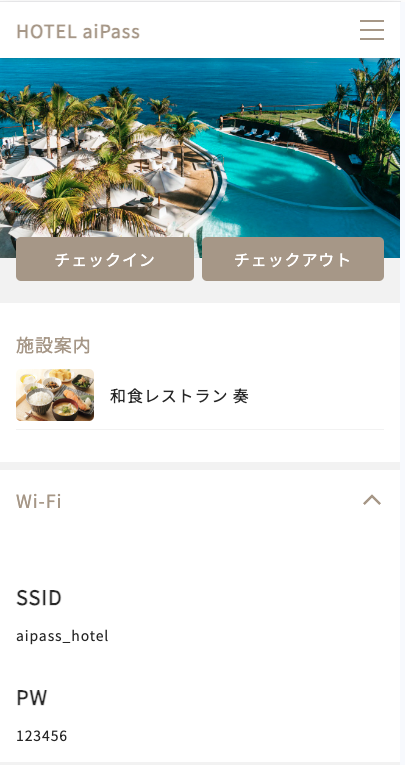 Wi-Fi反映.png