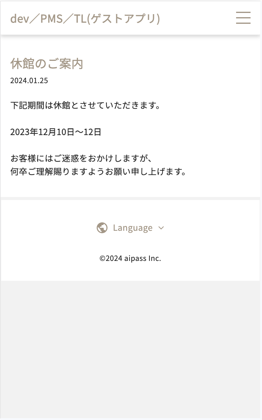 スクリーンショット 2024-01-25 10.36.10.png
