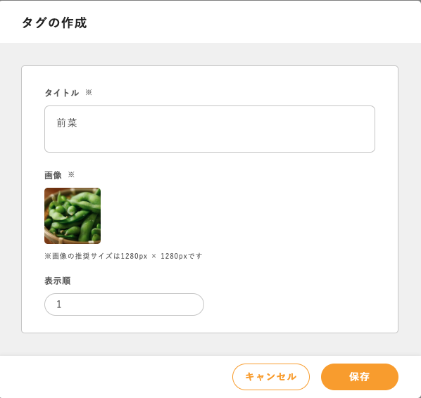 スクリーンショット 2023-09-29 16.22.43.png