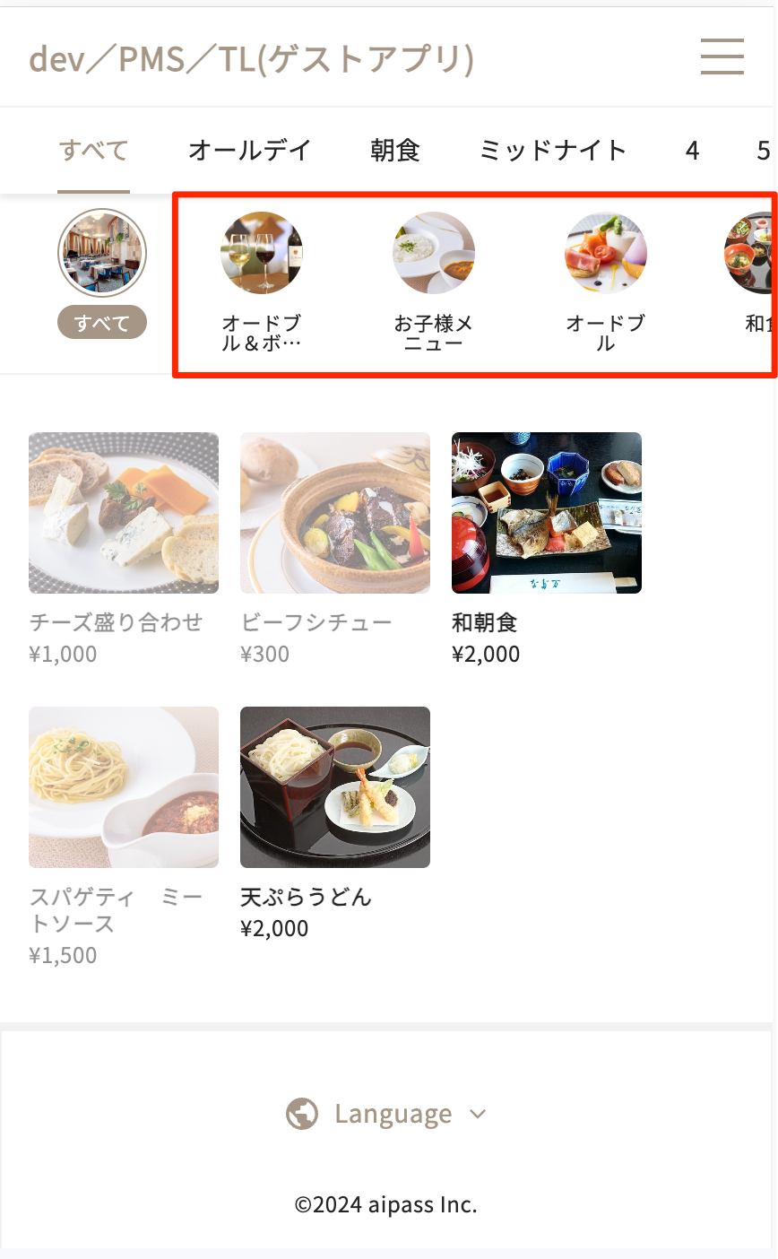 タグ.png