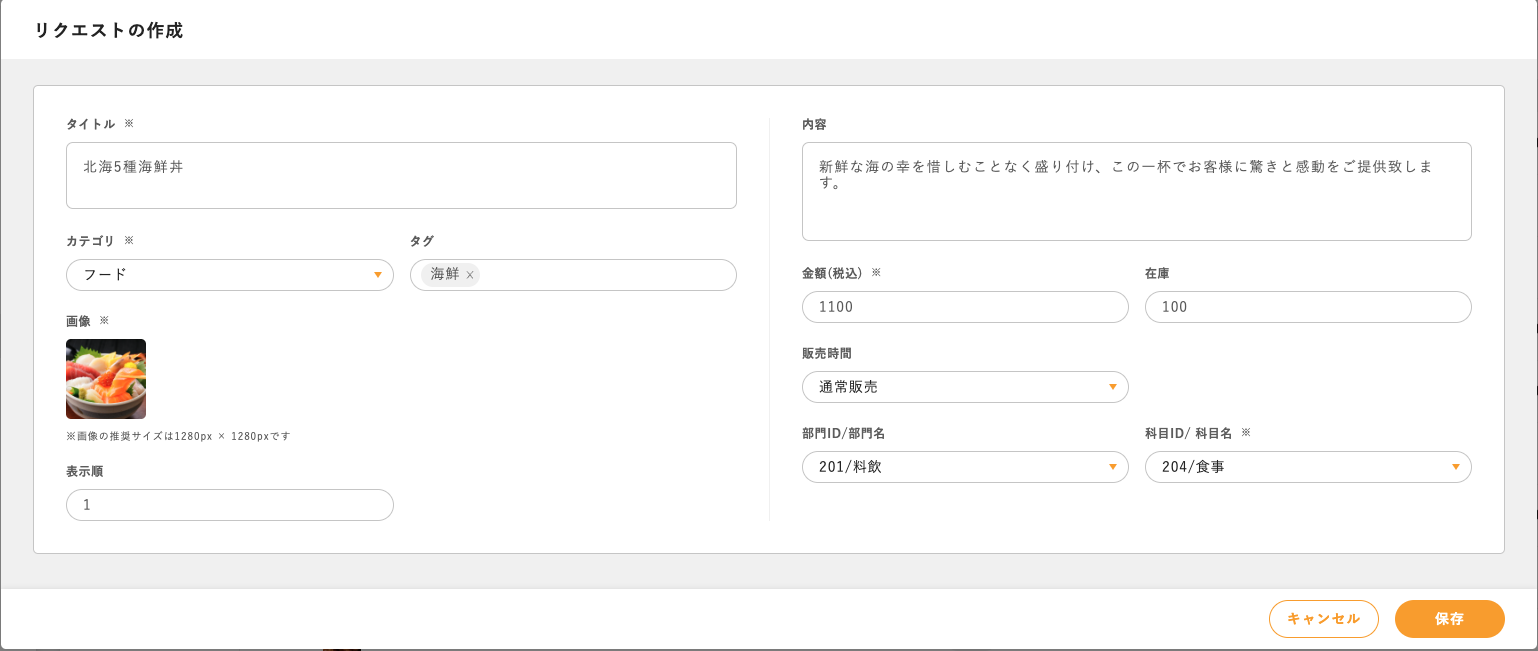 スクリーンショット 2023-09-29 16.27.06.png