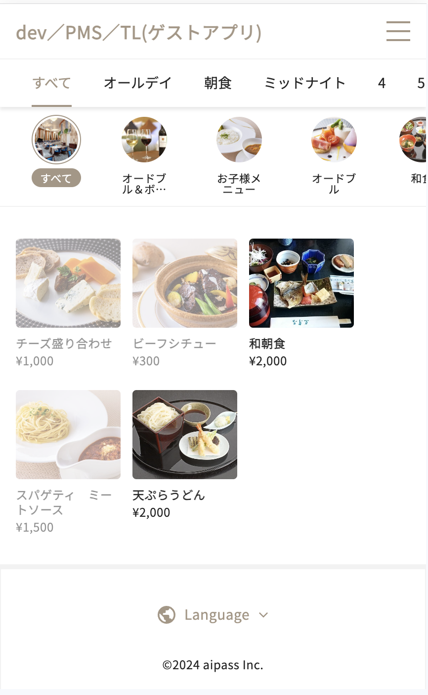 スクリーンショット 2024-01-25 10.46.55.png