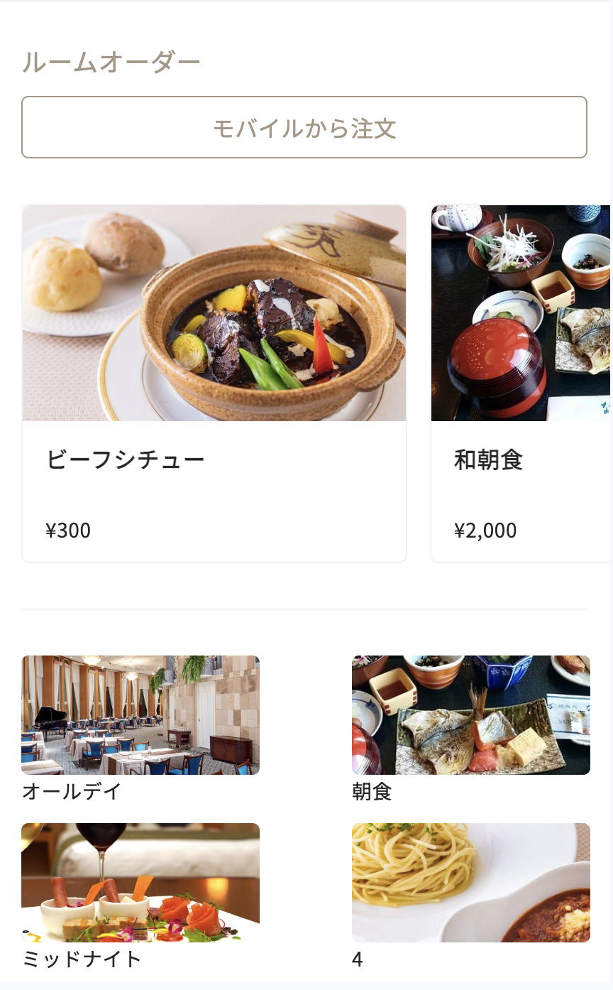 スクリーンショット 2024-01-25 10.51.14.png