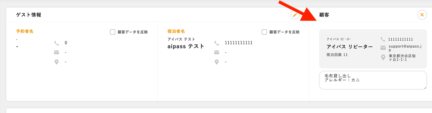 スクリーンショット 2024-02-06 19.41.13.png