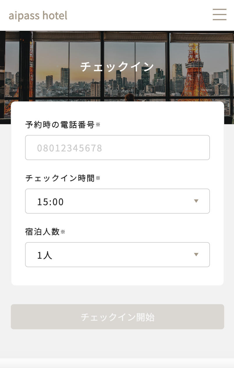 スクリーンショット 2024-03-19 18.57.32.png