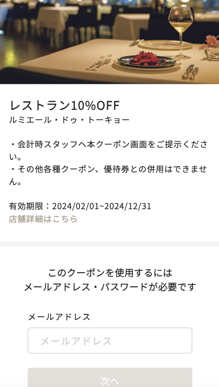 スクリーンショット 2024-03-19 19.46.06.png