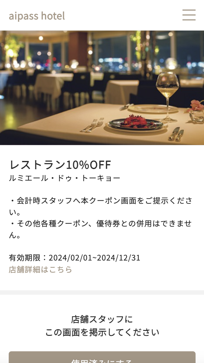 スクリーンショット 2024-03-19 19.33.29.png
