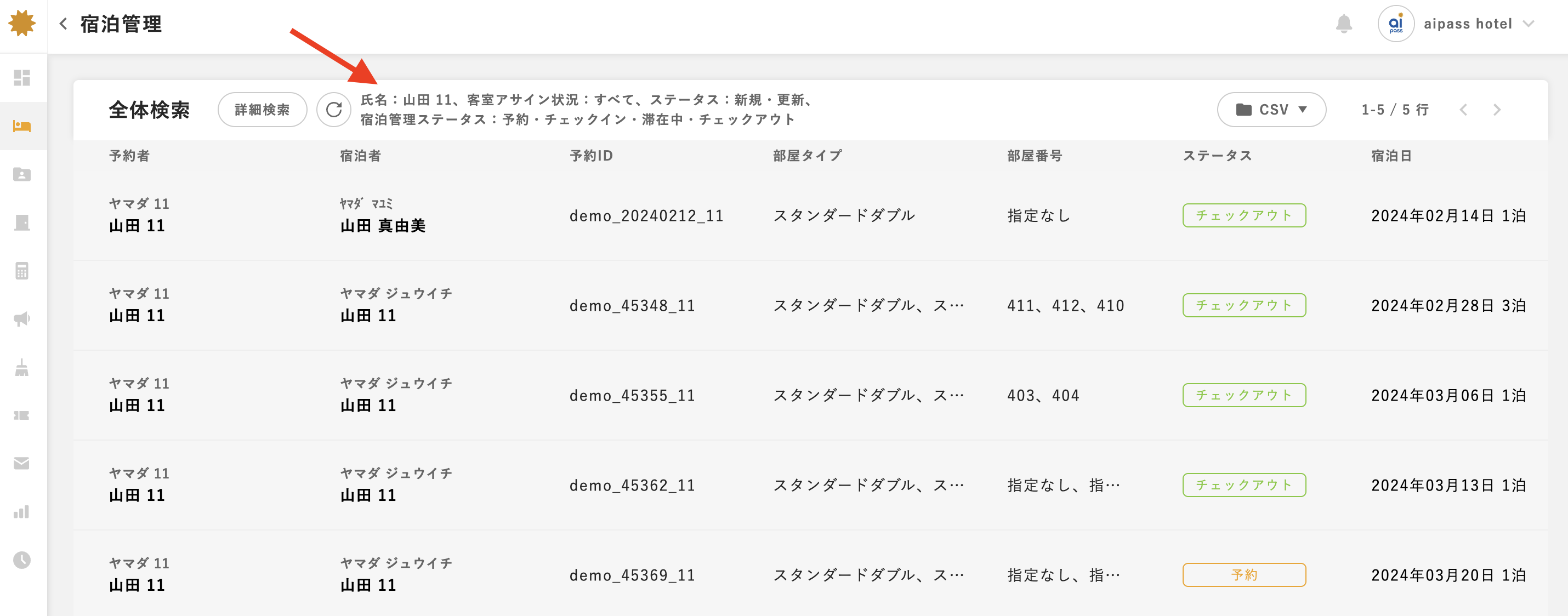 スクリーンショット 2024-03-21 19.12.36.png