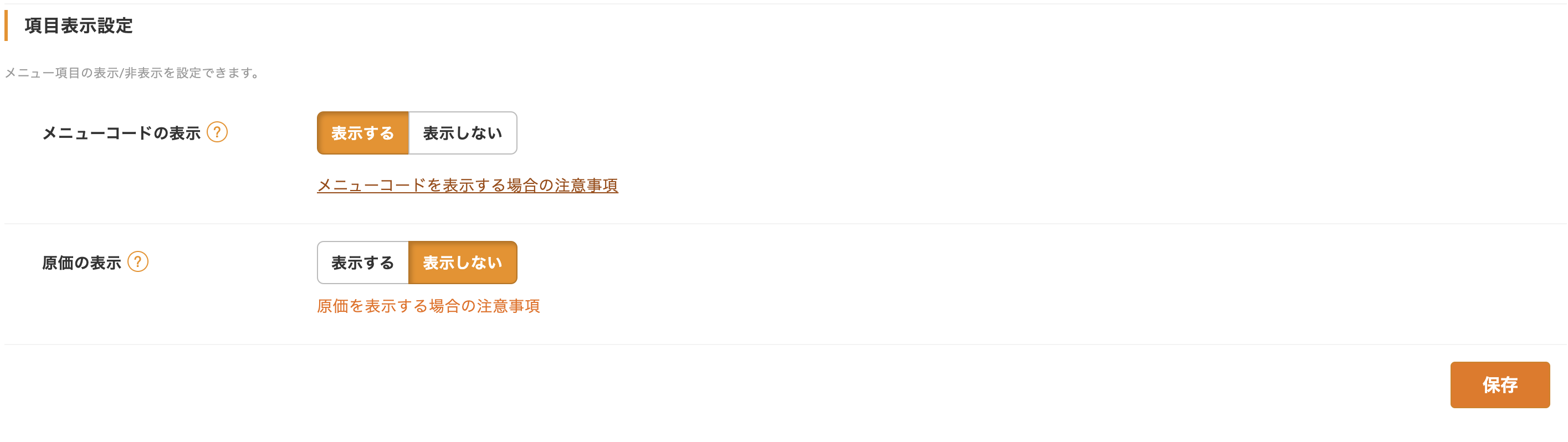 スクリーンショット 2024-04-10 11.42.19.png