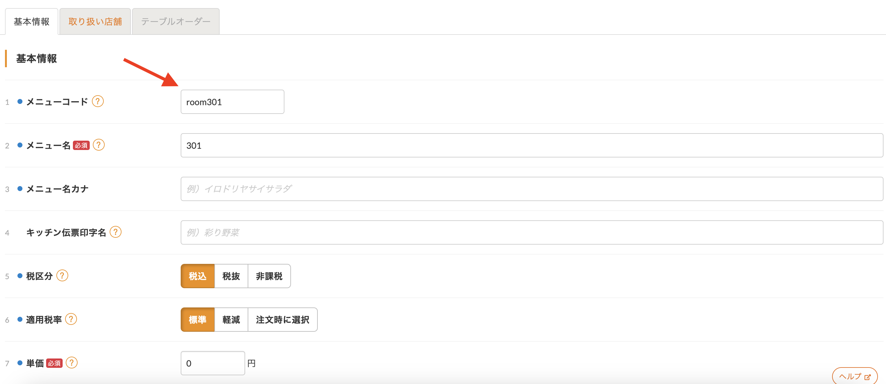 スクリーンショット 2024-04-10 11.46.45.png