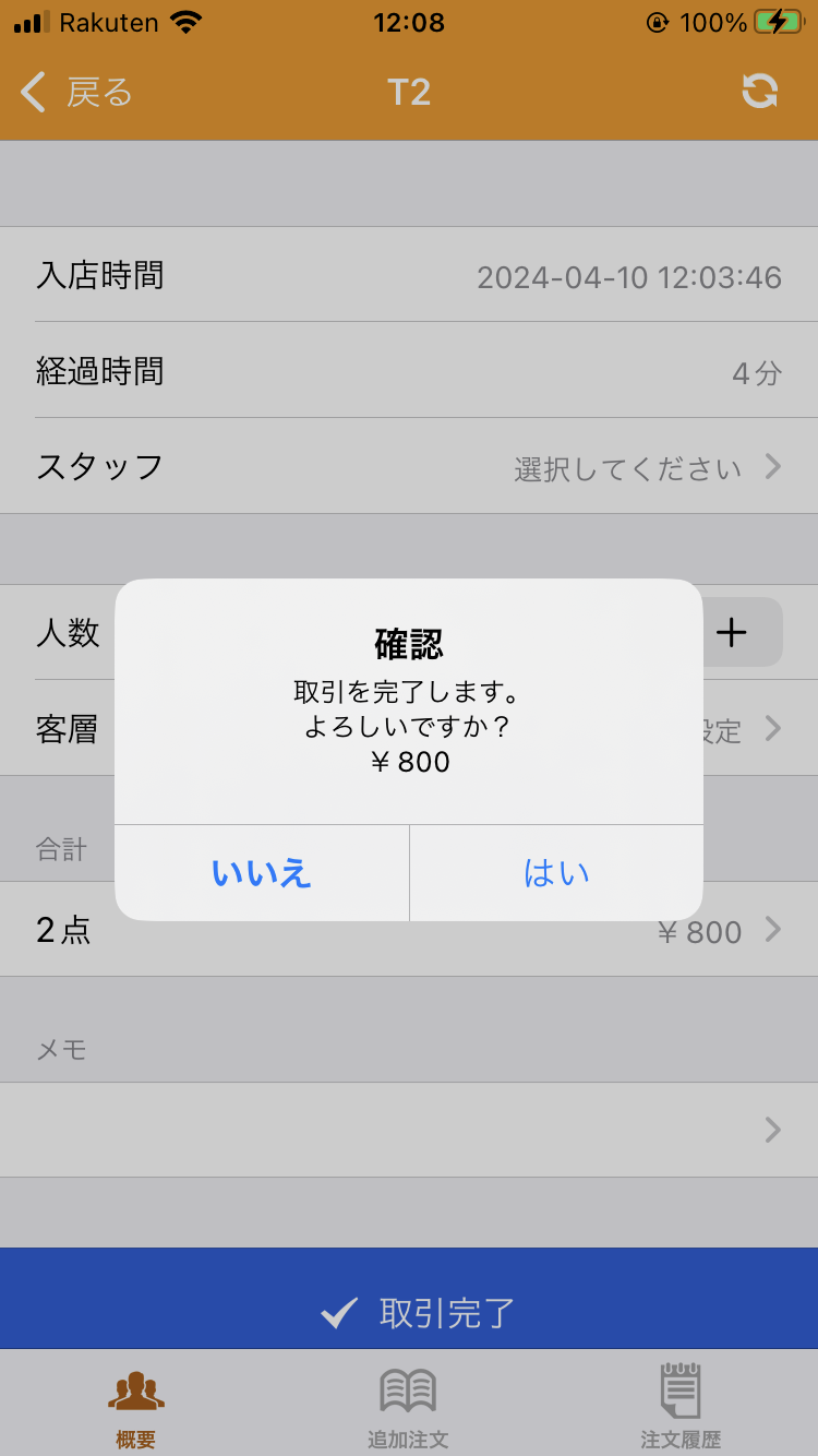 IMG_9513.PNG