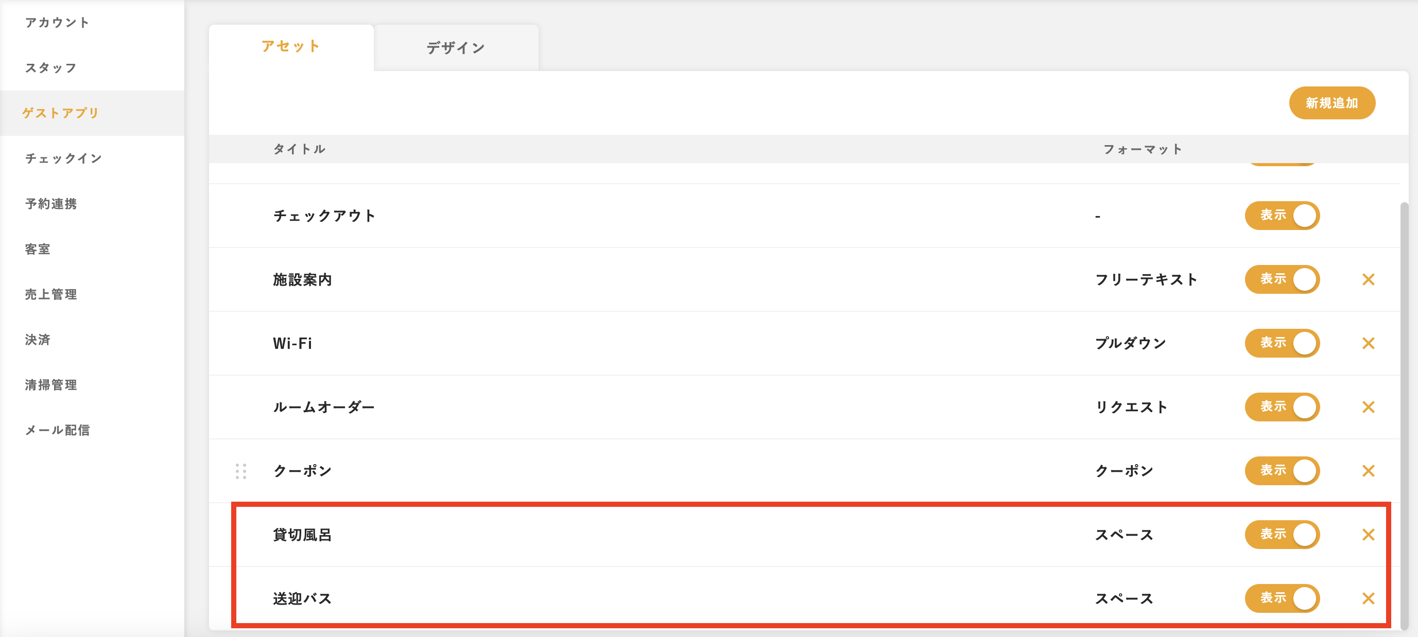 スクリーンショット 2024-04-17 11.43.19.png