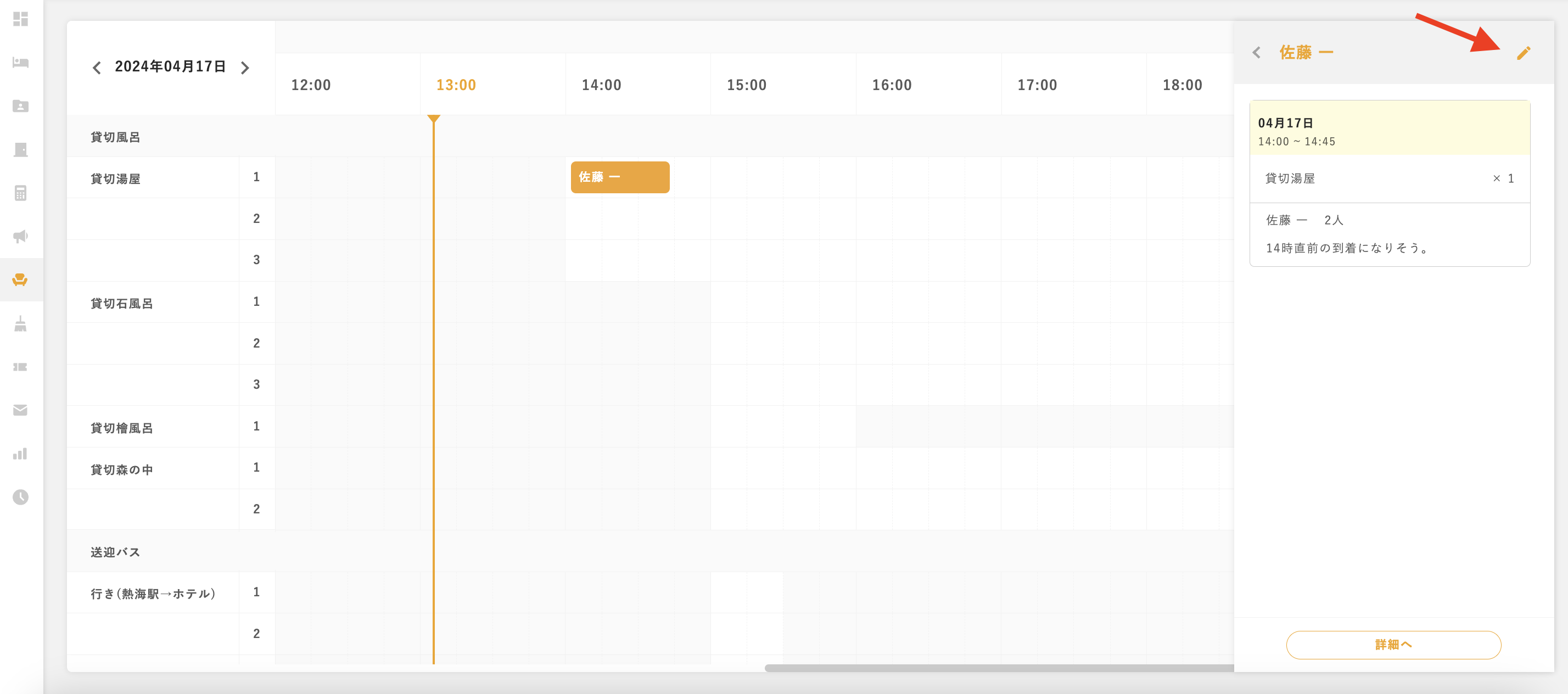 スクリーンショット 2024-04-17 13.50.08.png