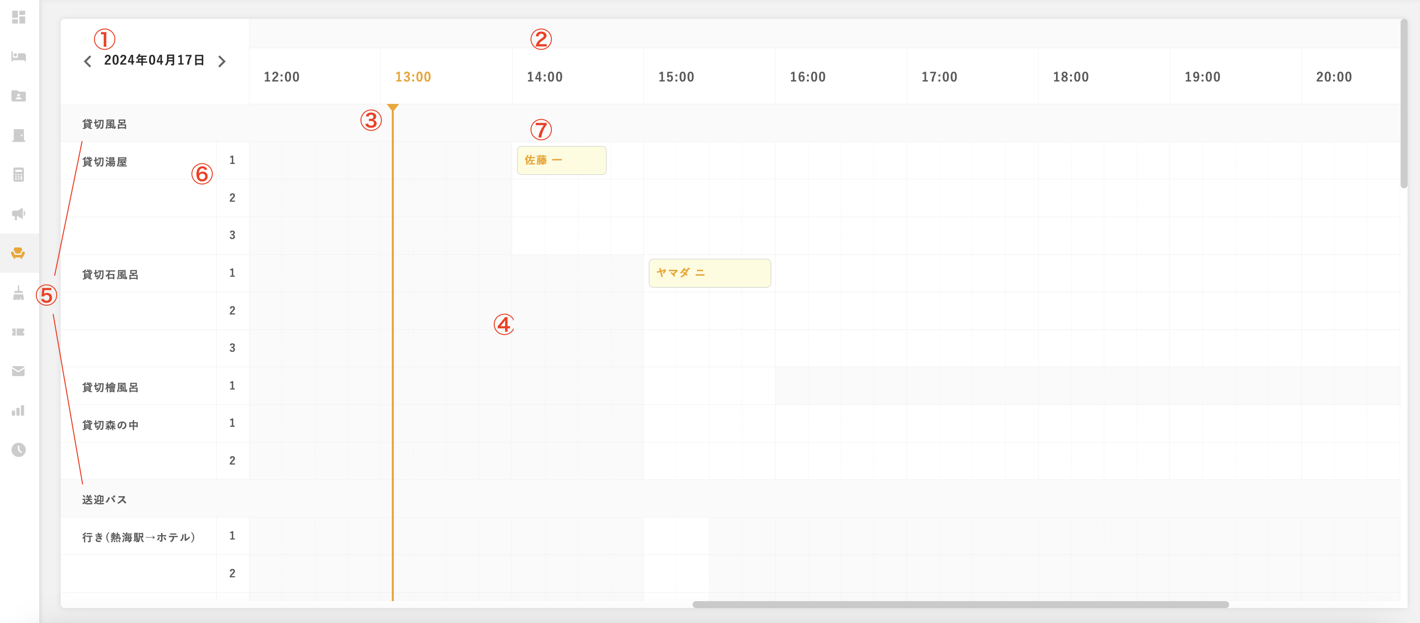 スクリーンショット 2024-04-17 14.04.49.png