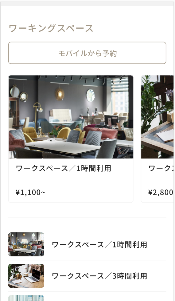 スクリーンショット 2024-04-17 18.06.58.png