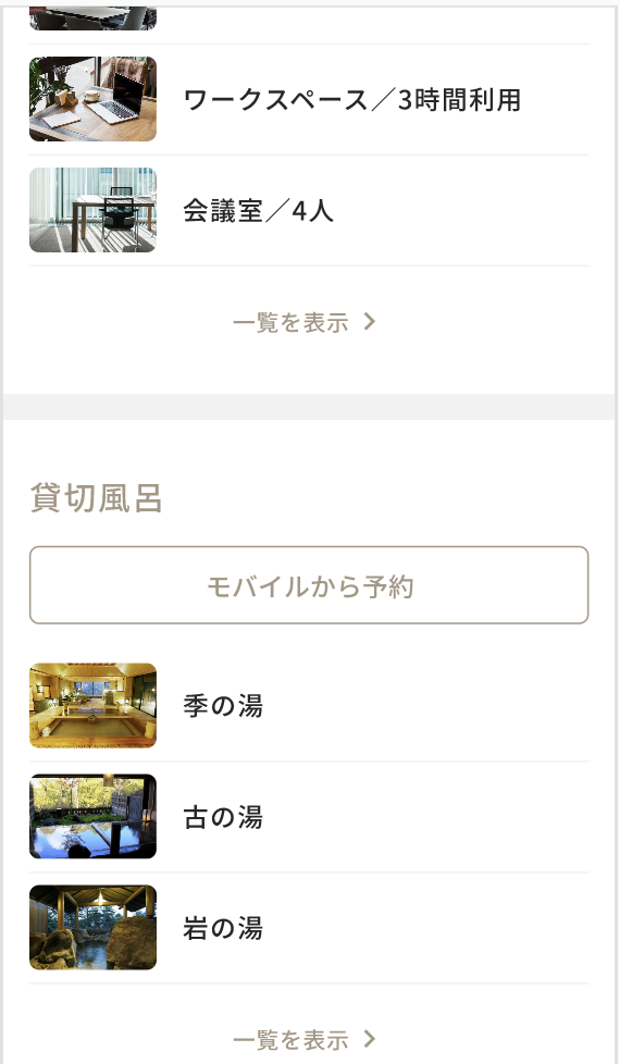 スクリーンショット 2024-04-17 18.07.06.png