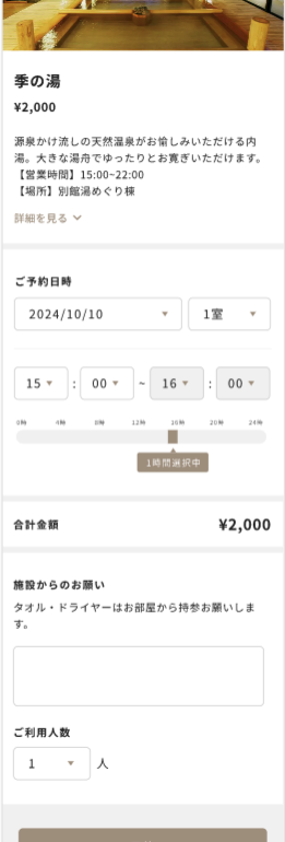 スクリーンショット 2024-04-17 18.21.53.png
