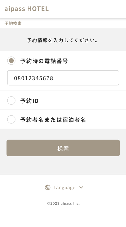 スクリーンショット 2024-04-17 18.26.26.png
