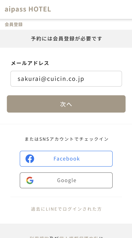 スクリーンショット 2024-04-17 18.30.50.png