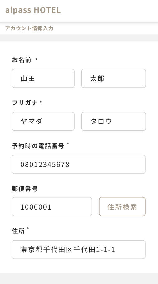 スクリーンショット 2024-04-17 18.26.34.png