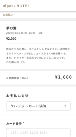 スクリーンショット 2024-04-17 18.35.29.png