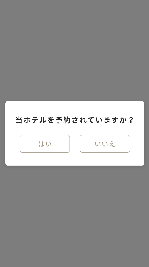スクリーンショット 2024-04-17 18.25.14.png