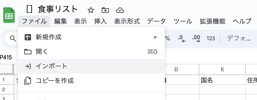 スクリーンショット 2024-05-21 13.12.27.png