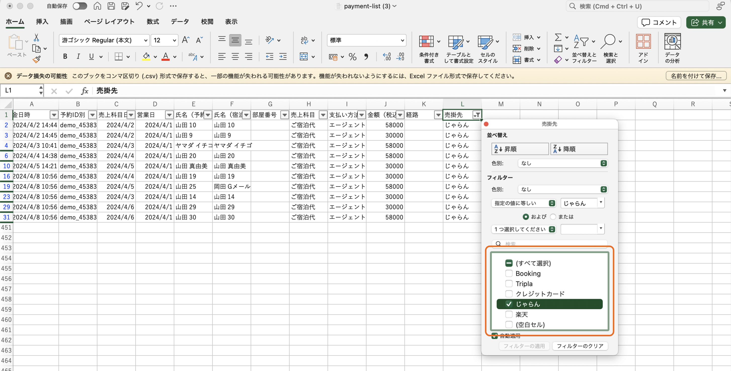 スクリーンショット 2024-05-22 13.01.45.png