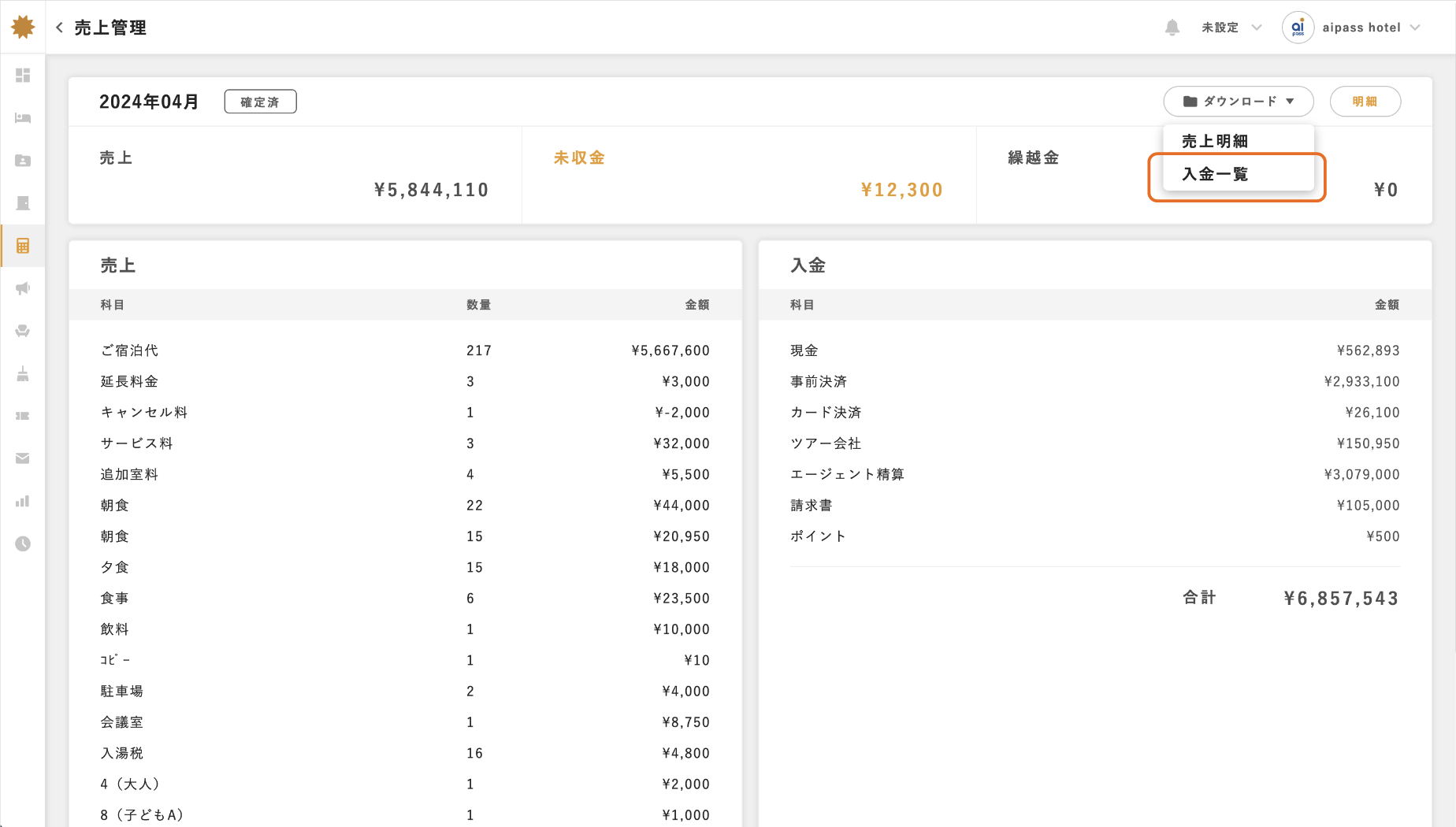 スクリーンショット 2024-05-22 12.58.46.png