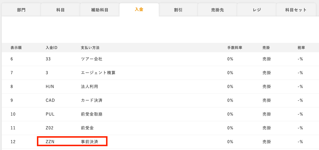 スクリーンショット 2024-05-31 10.25.47.png