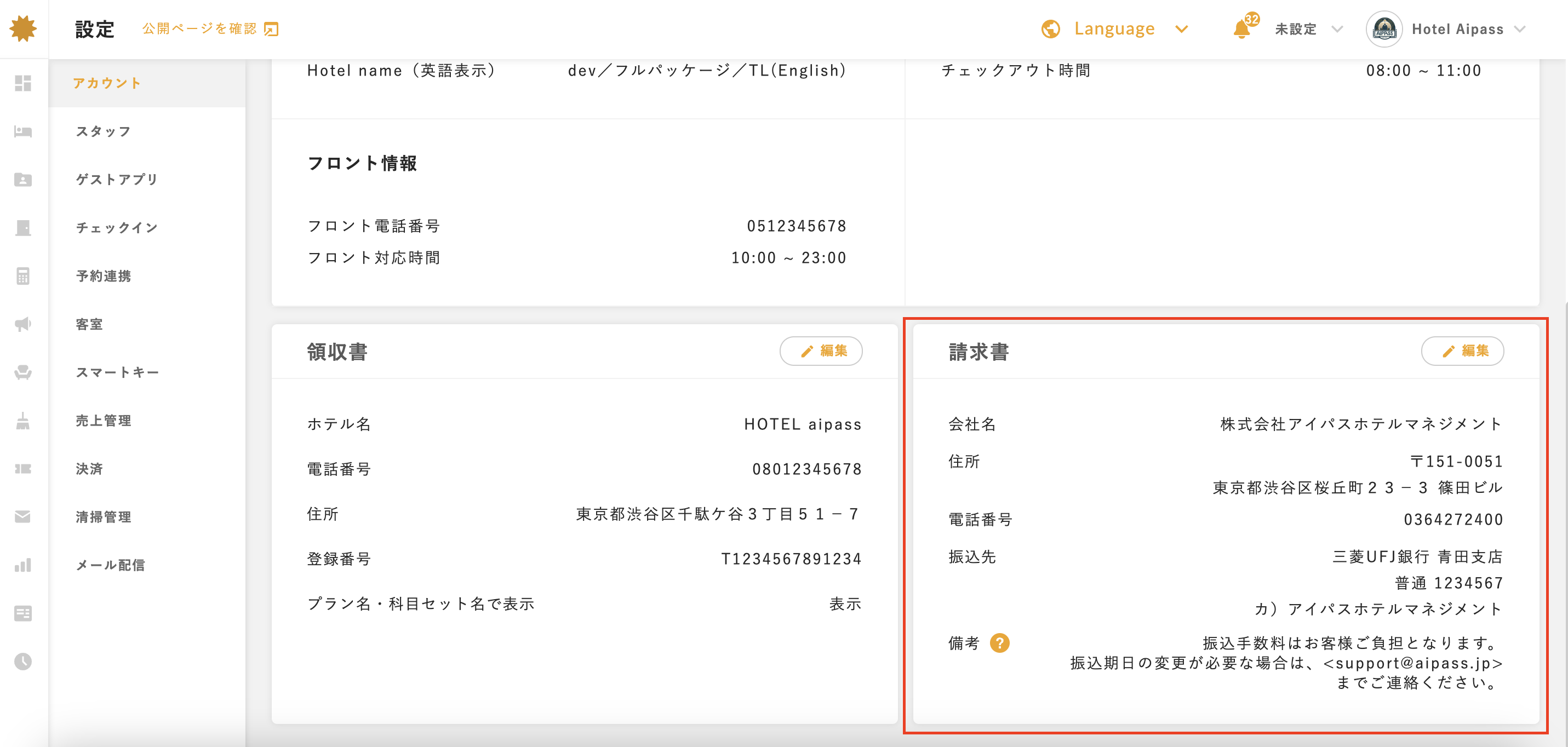 スクリーンショット 2024-06-07 13.32.17.png