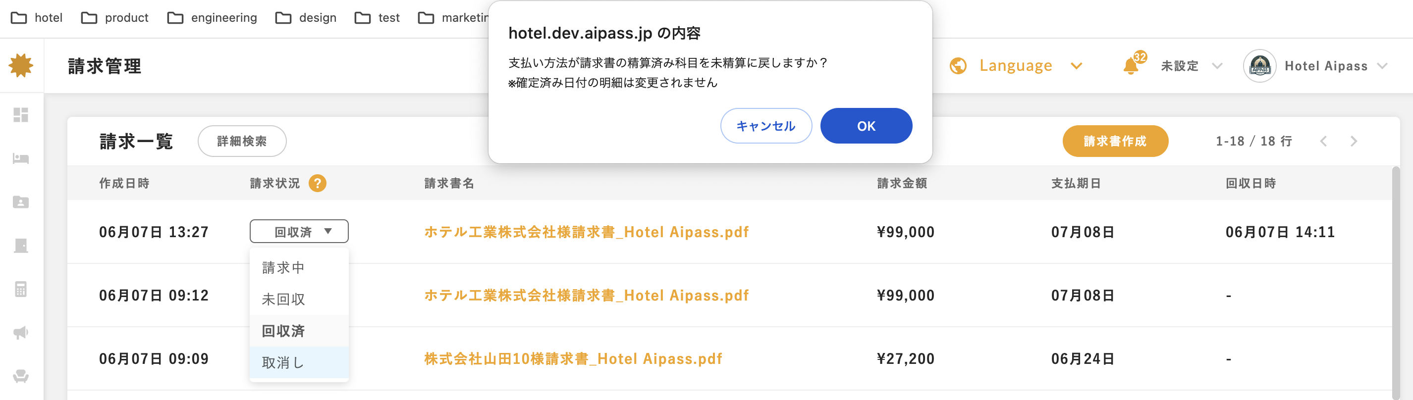 スクリーンショット 2024-06-07 14.36.51.png