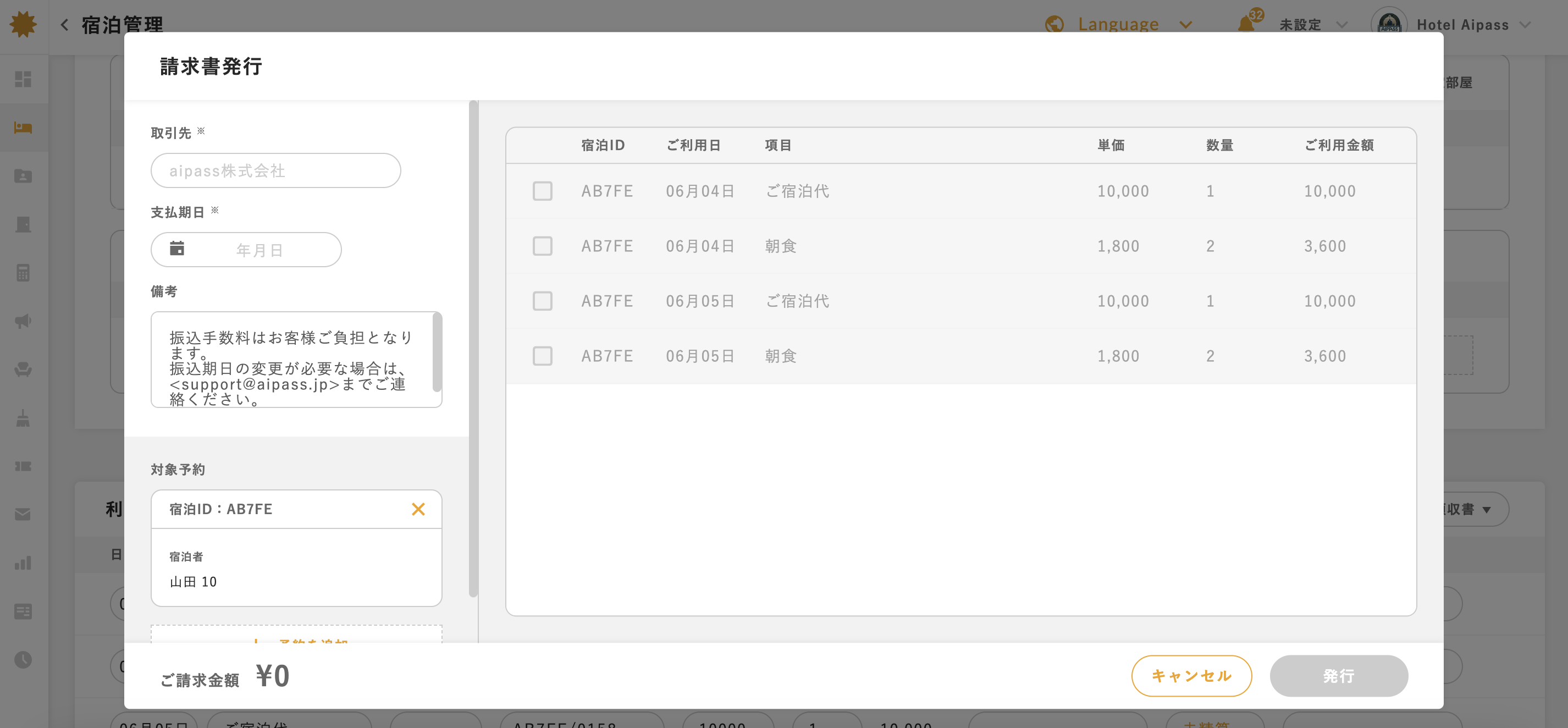 スクリーンショット 2024-06-07 14.42.06.png
