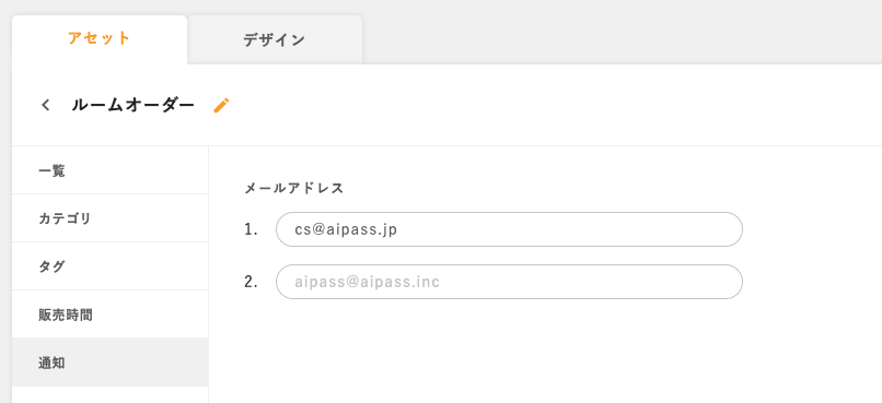 スクリーンショット 2024-06-11 15.19.39.png