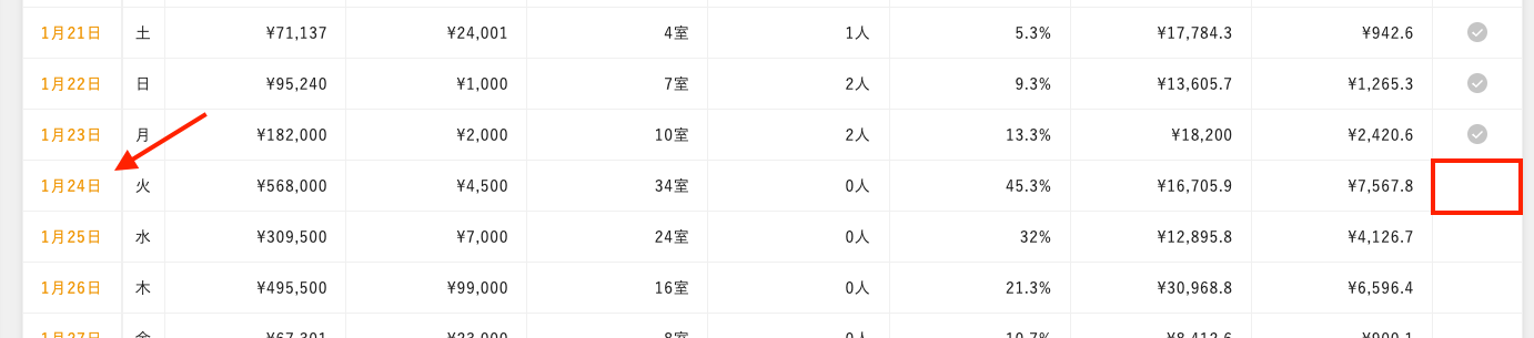 スクリーンショット 2024-06-18 11.59.51.png
