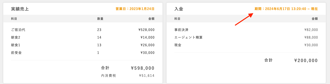 スクリーンショット 2024-06-18 12.15.16.png