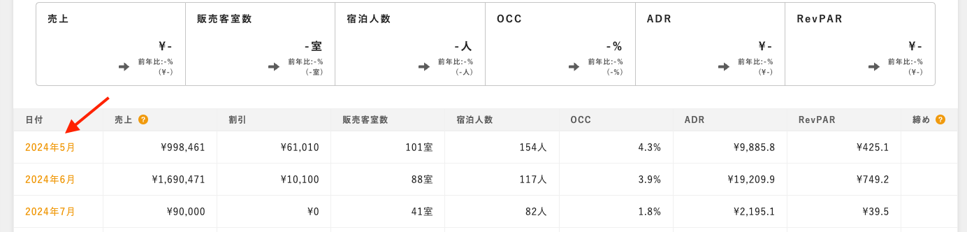 スクリーンショット 2024-06-18 12.57.58.png