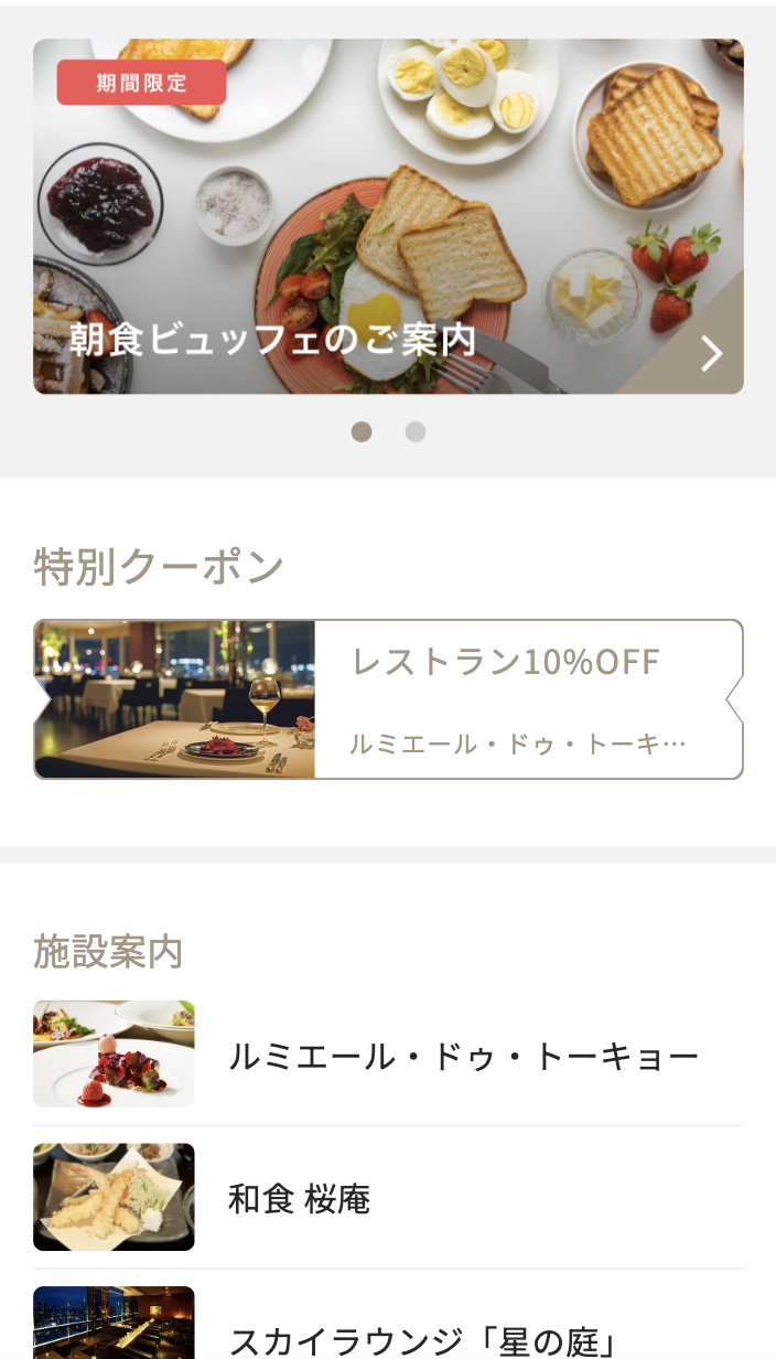スクリーンショット 2024-03-19 19.33.16.png