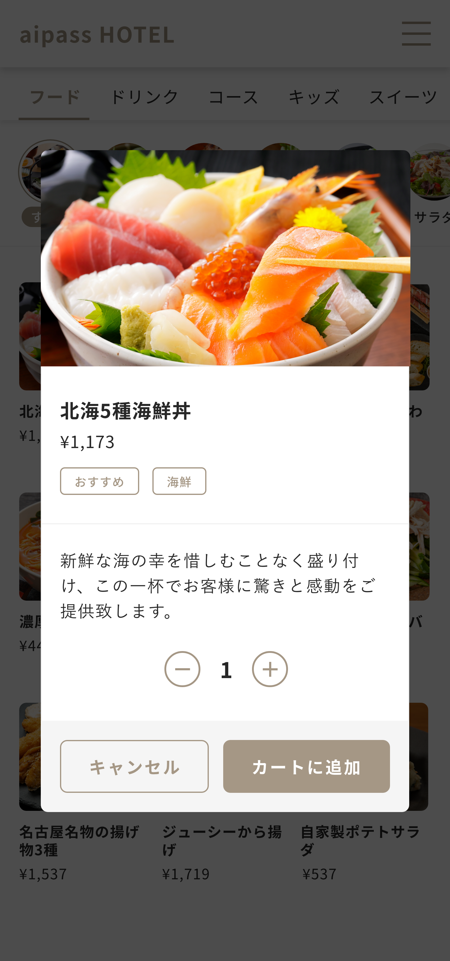 リクエスト_詳細.png