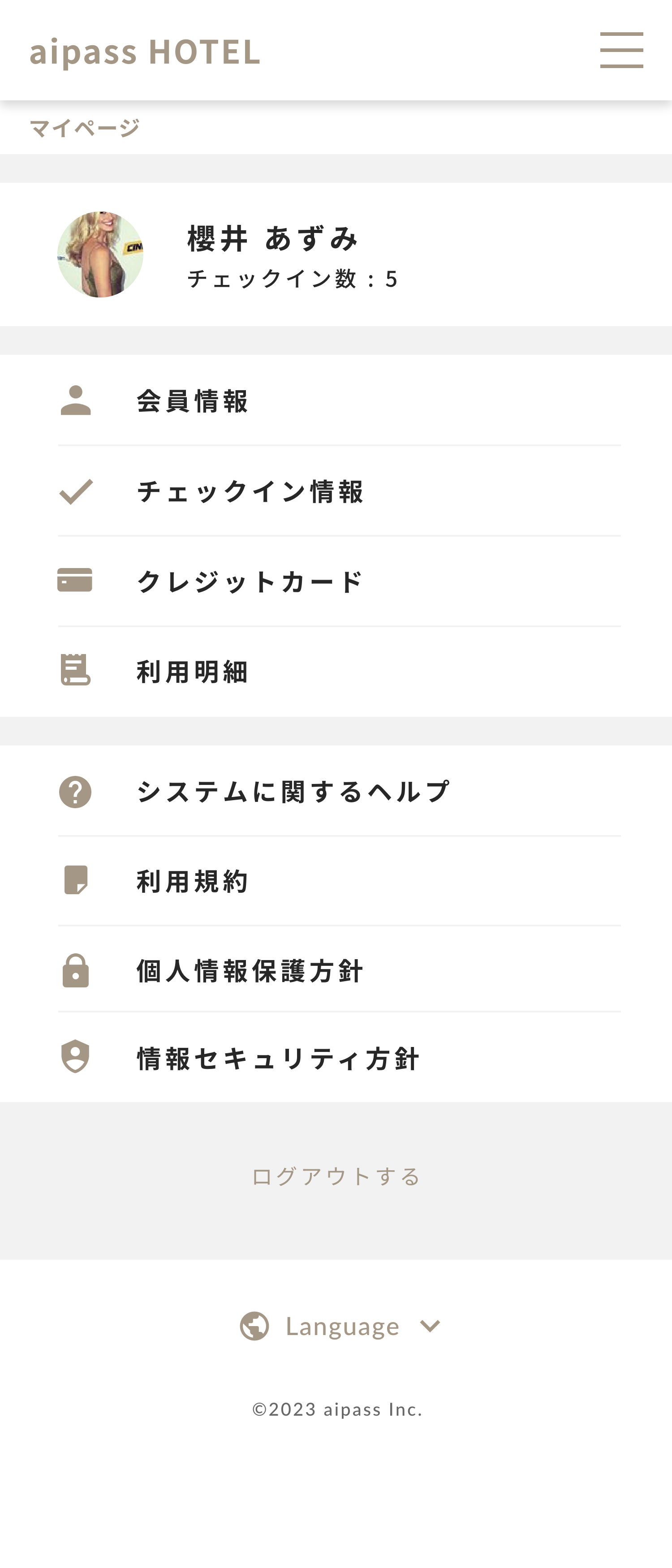マイページ.png