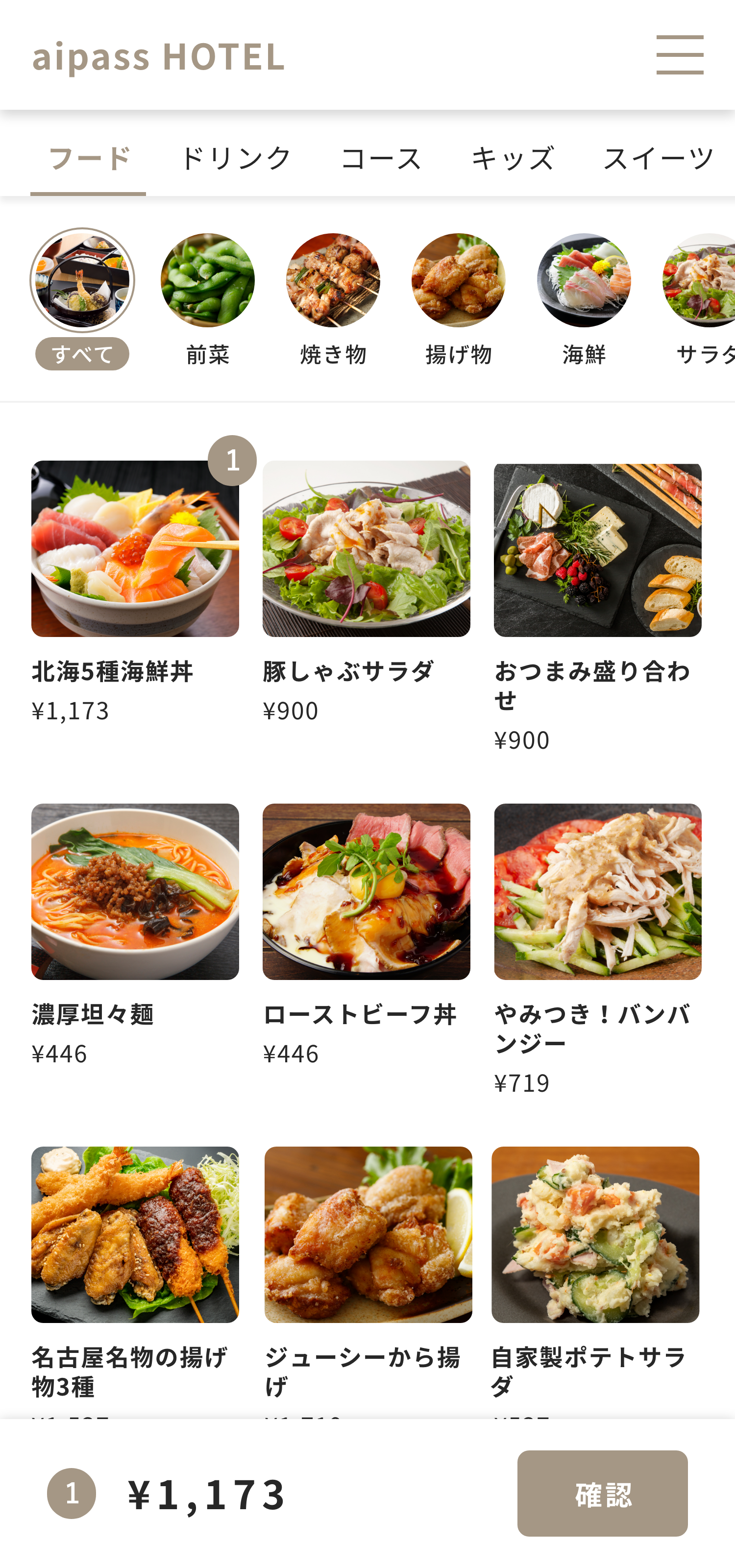 リクエスト.png